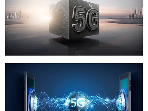 5G驅動互聯(lián)網金融 科技現代化浪潮下的高清PSD模板資源全解析