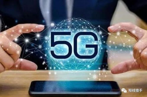新經濟浪潮下的三重機遇 5G新動能、醫(yī)藥科技與基金重倉股解析